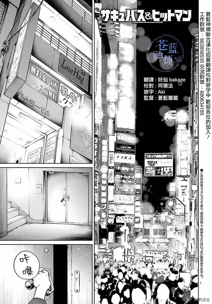 第07话 第41页