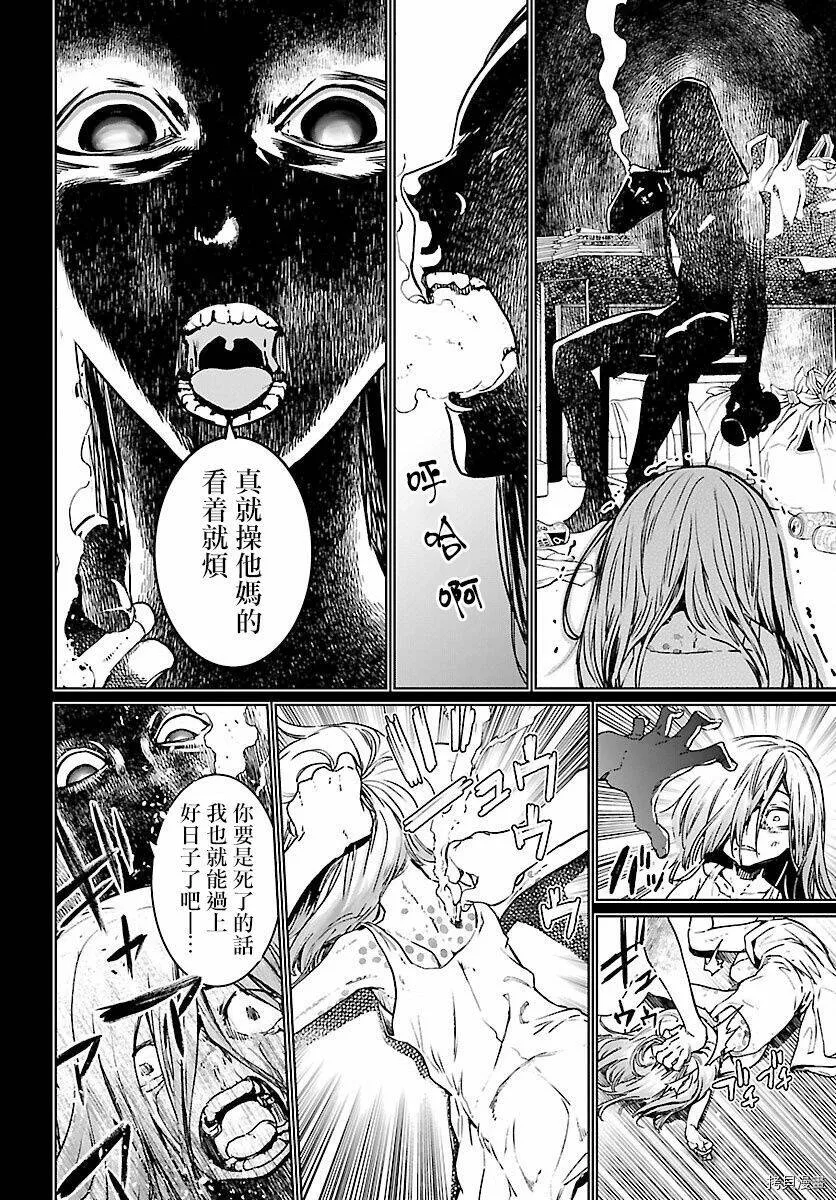 第08话 第19页