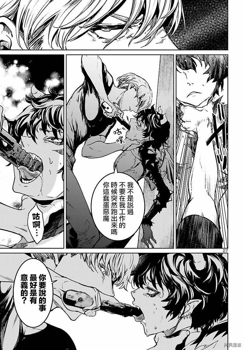 第08话 第26页
