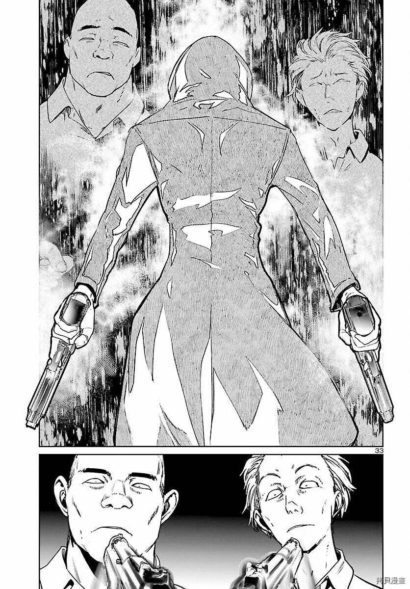 第08话 第32页