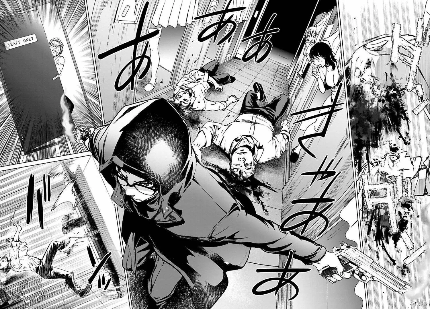 第08话 第33页