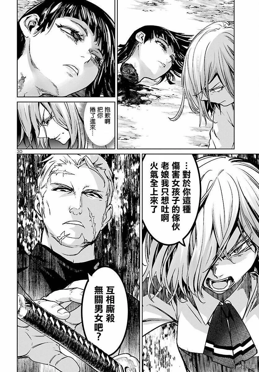 第09话 第30页