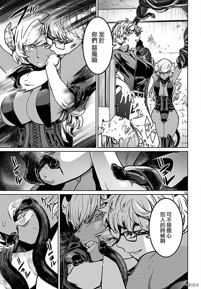 第10话 第16页
