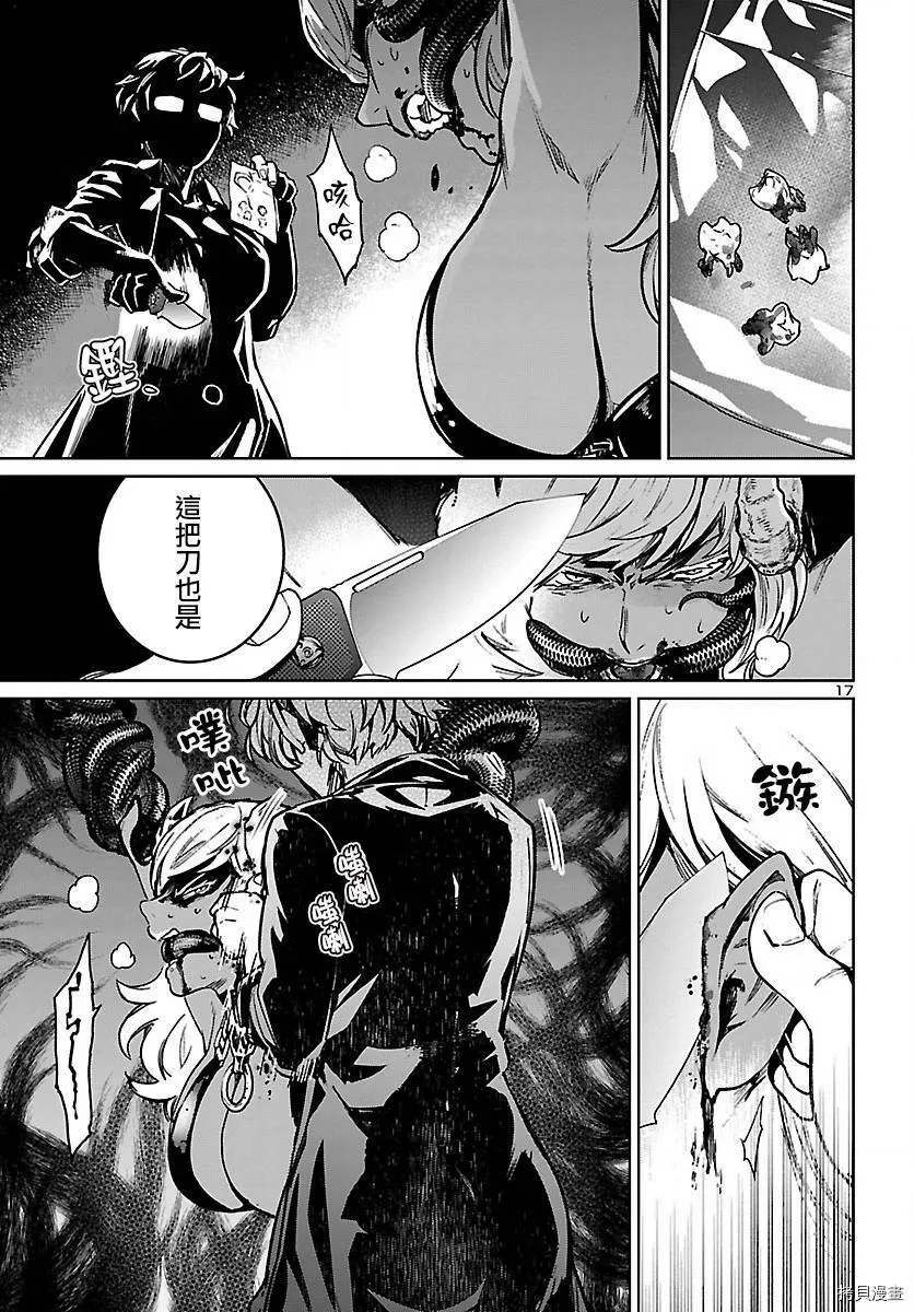 第10话 第18页