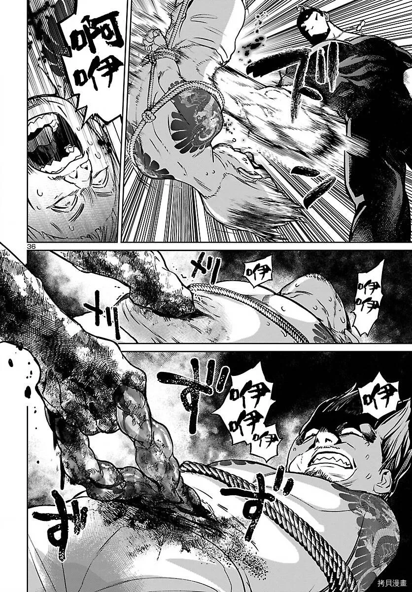 第15话 第36页