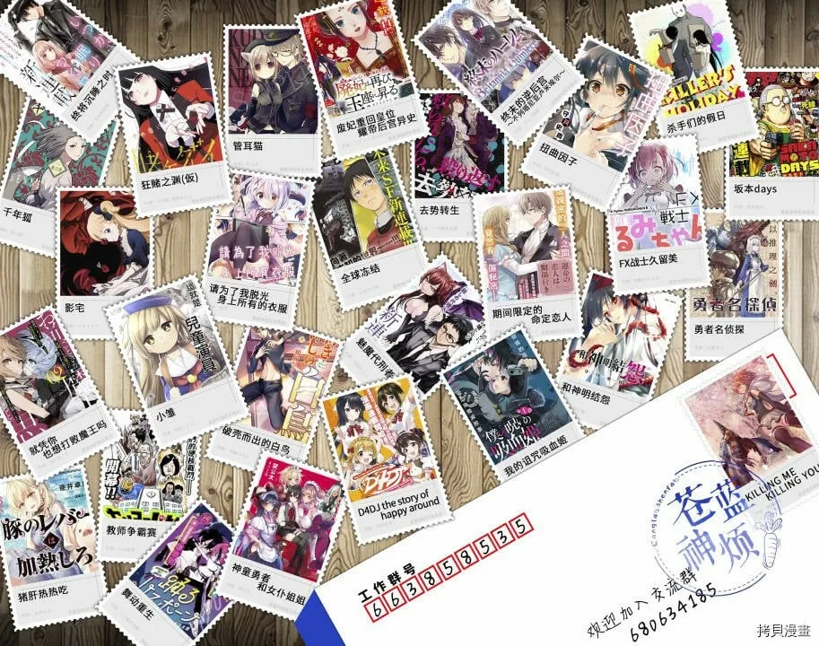 第15话 第42页