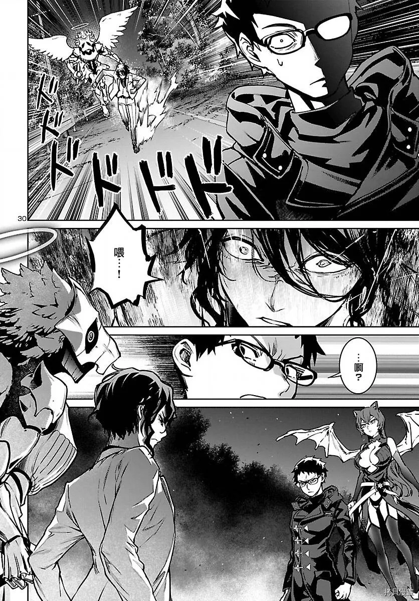 第18话 第29页
