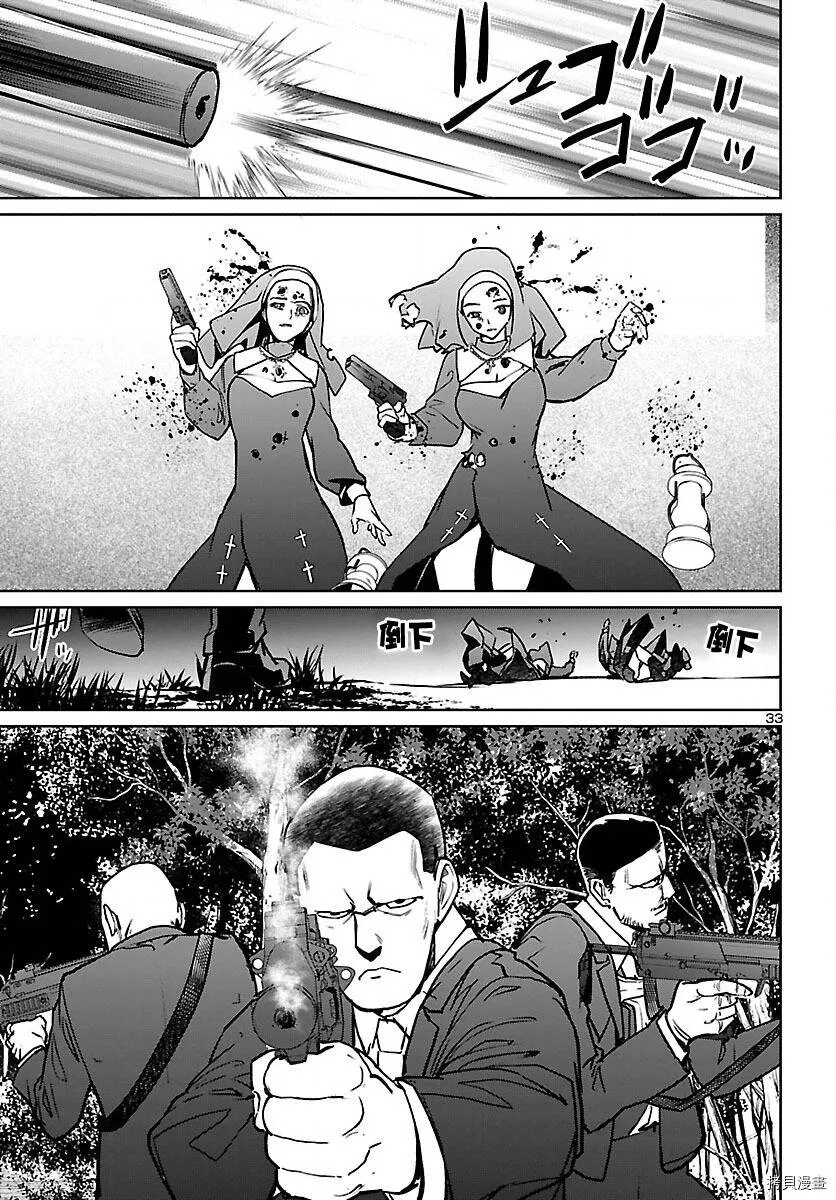 第19话 第33页