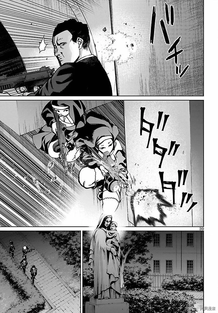 第20话 第39页