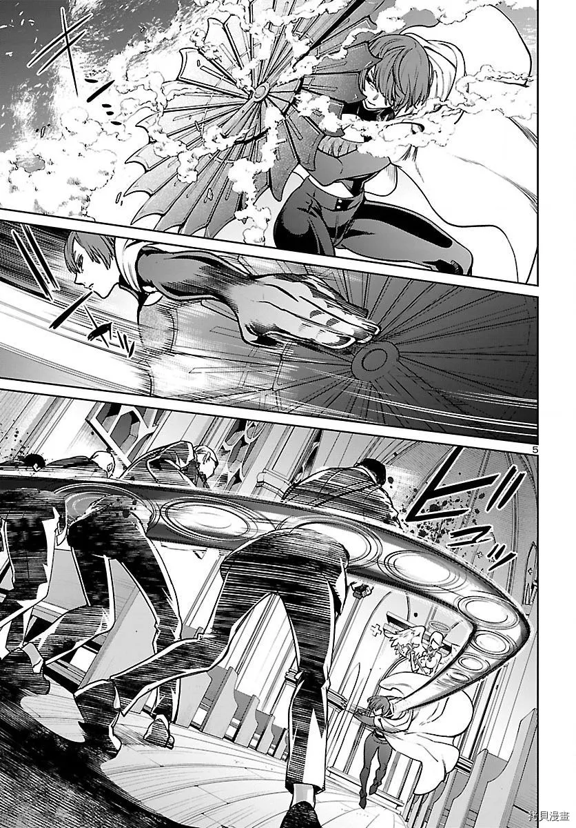 第21话 第5页