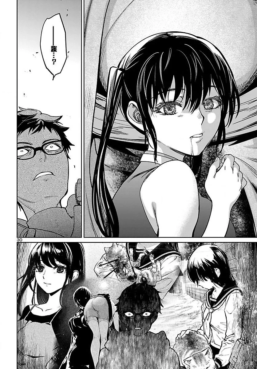 第21话 第29页