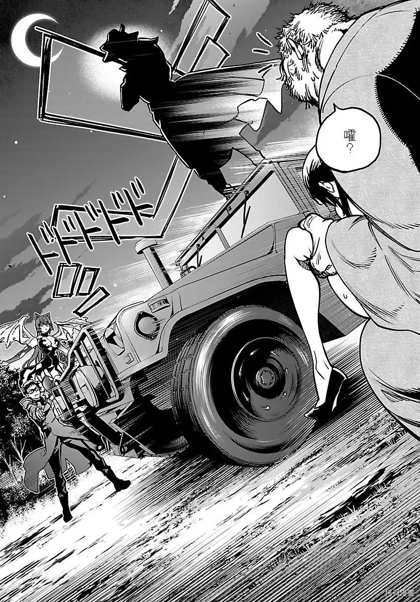 第21话 第35页