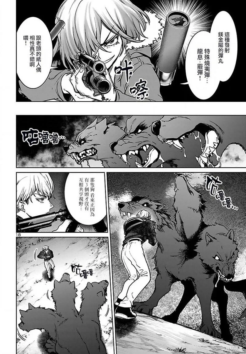 第22话 第19页