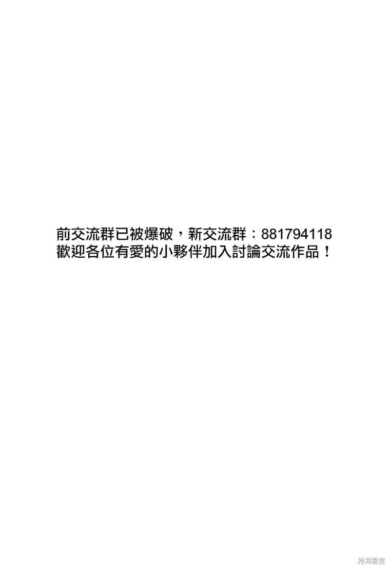 第22话 第27页