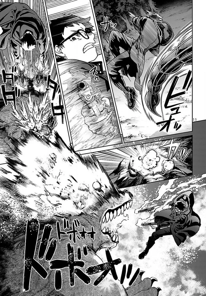 第23话 第11页