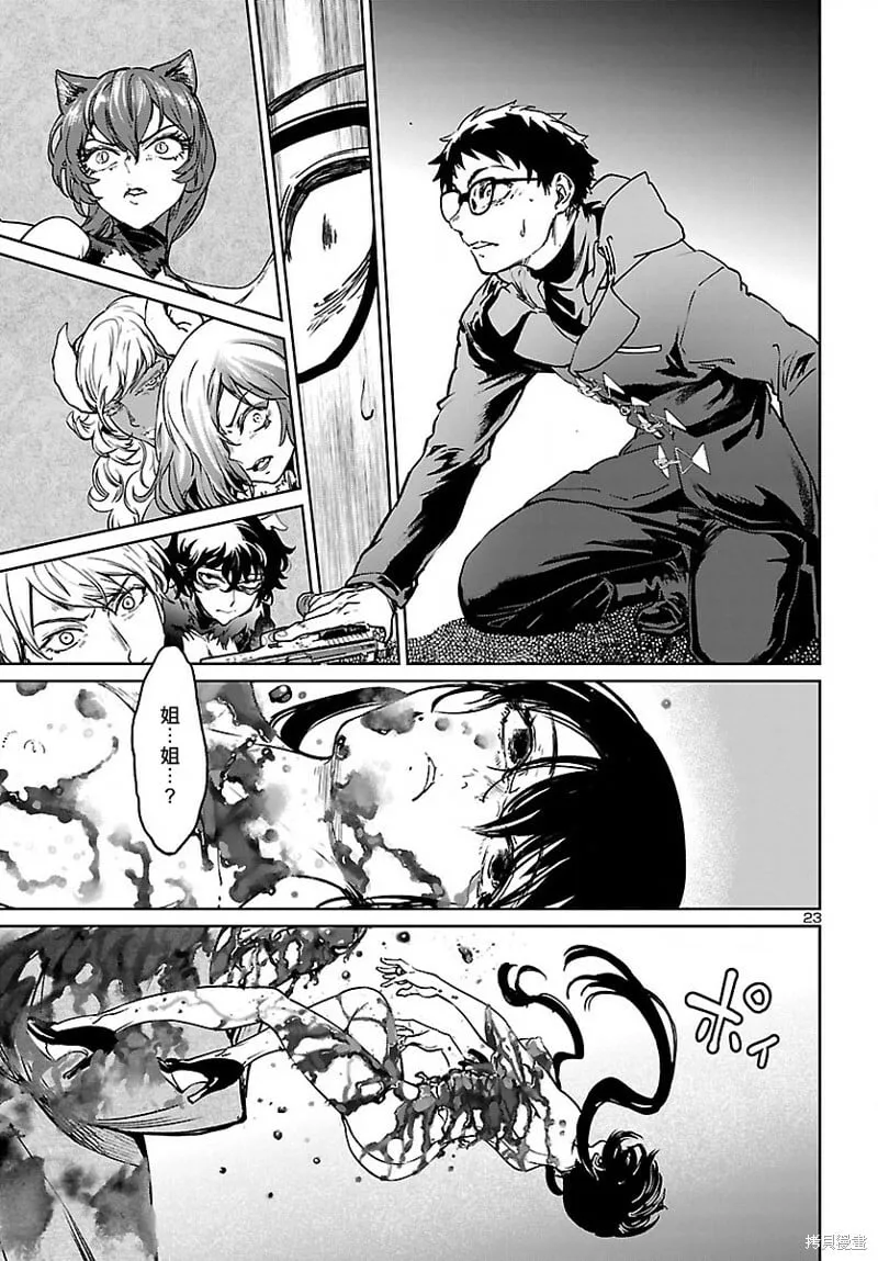 第23话 第22页