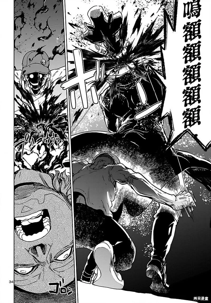 第23话 第32页