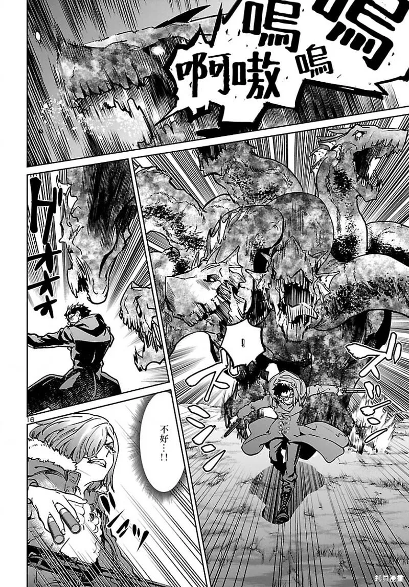 第24话 第15页