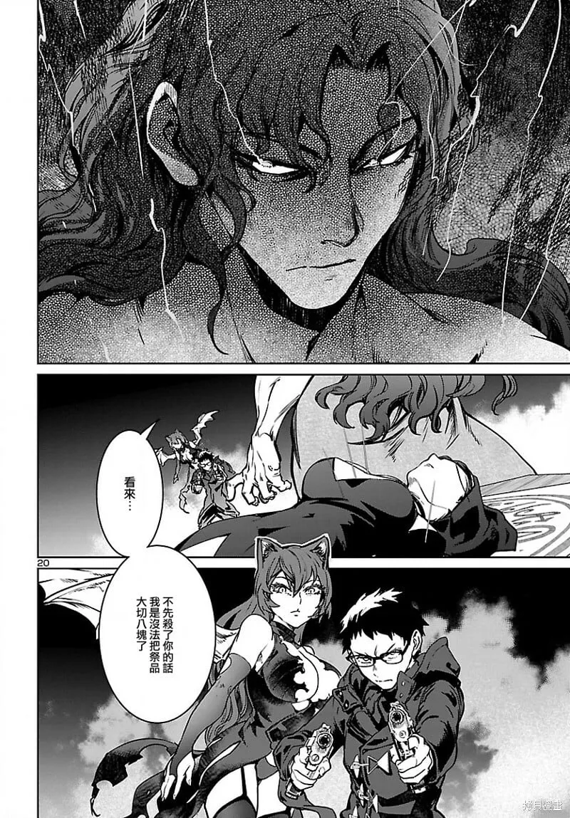 第24话 第19页