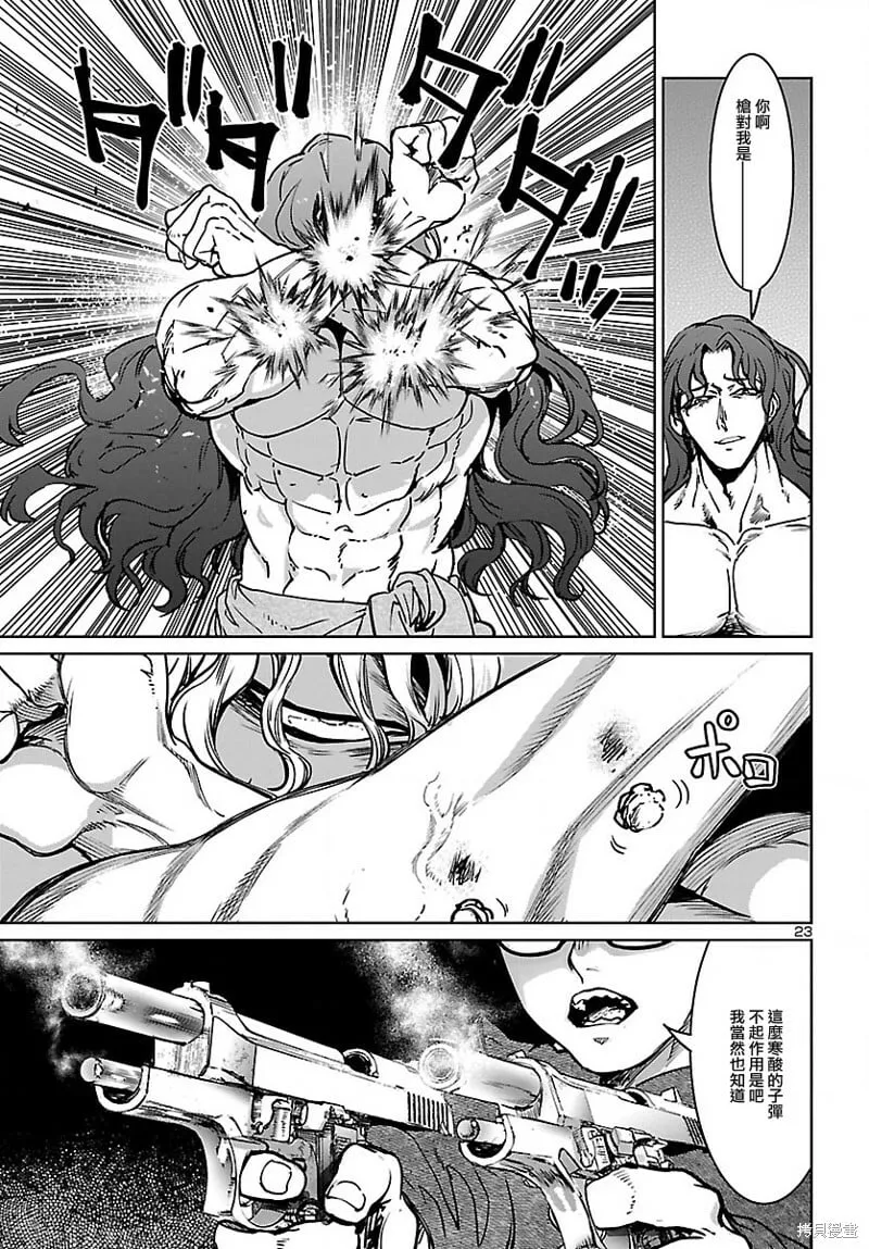 第24话 第22页