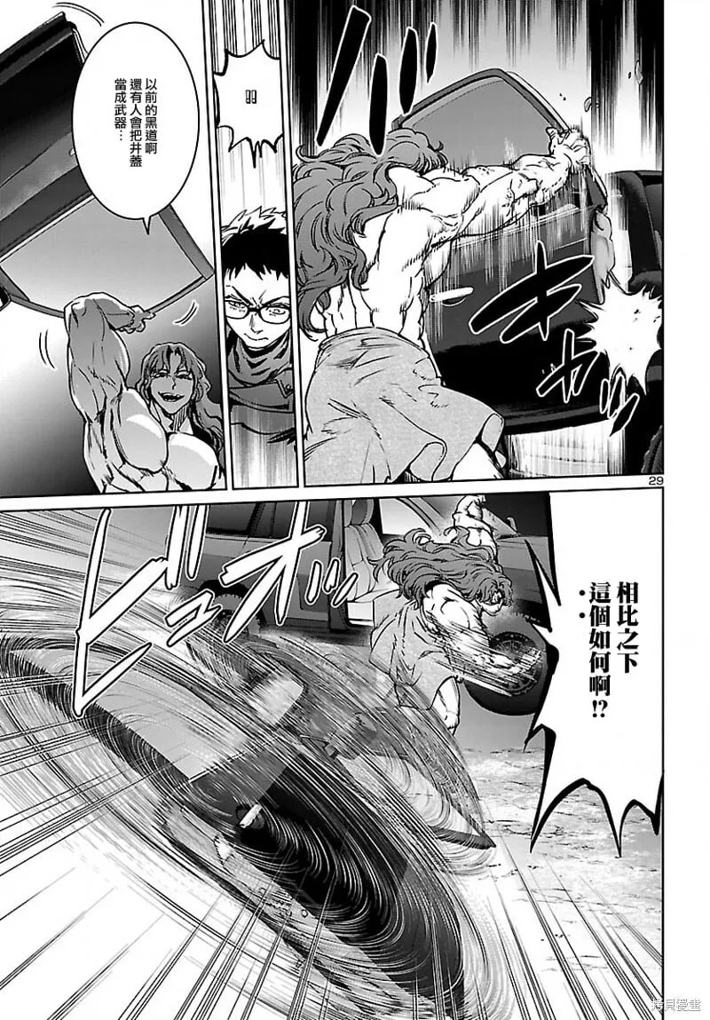 第24话 第28页