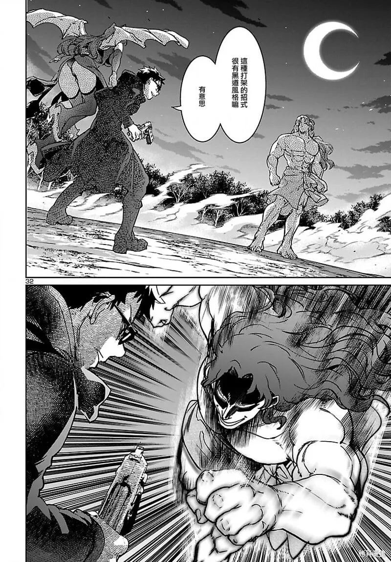 第24话 第31页