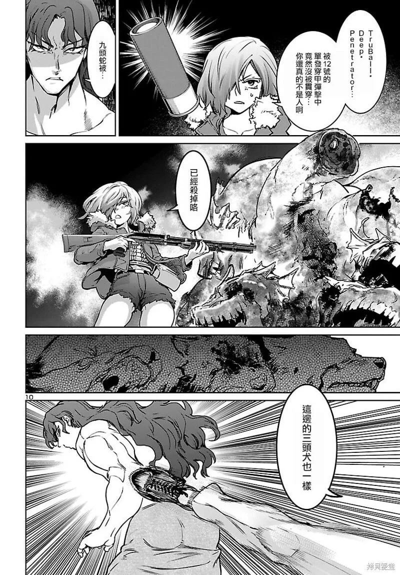 第25话 第10页