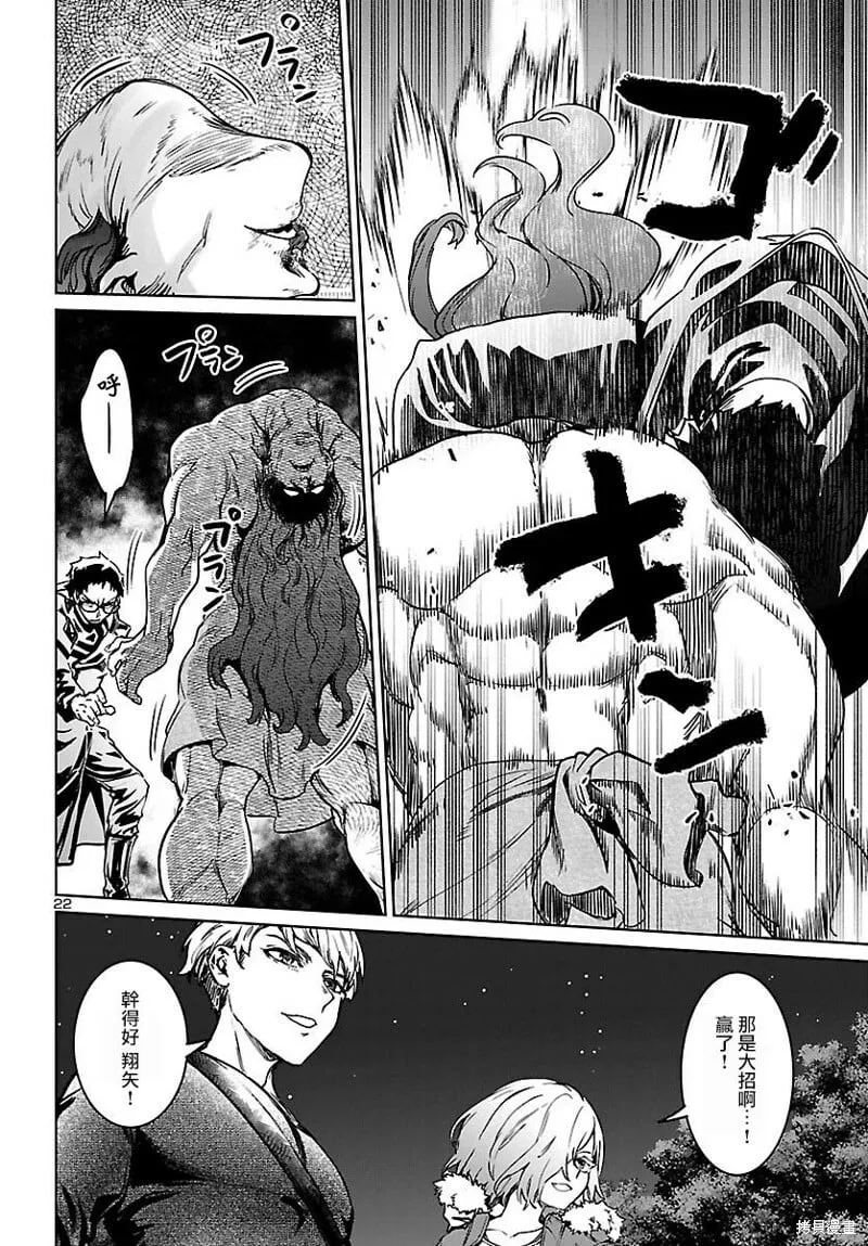 第25话 第21页