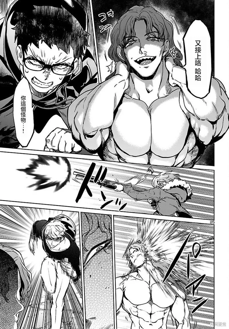 第25话 第24页