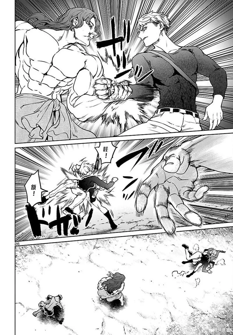 第25话 第25页