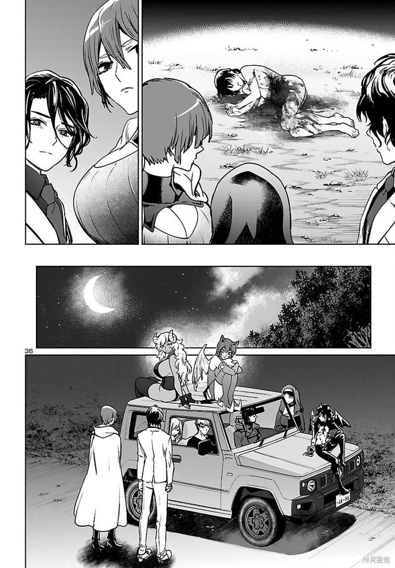 第25话 第35页