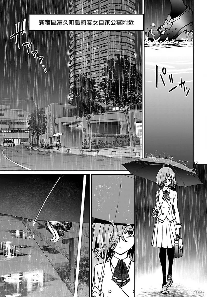 第26话 第18页
