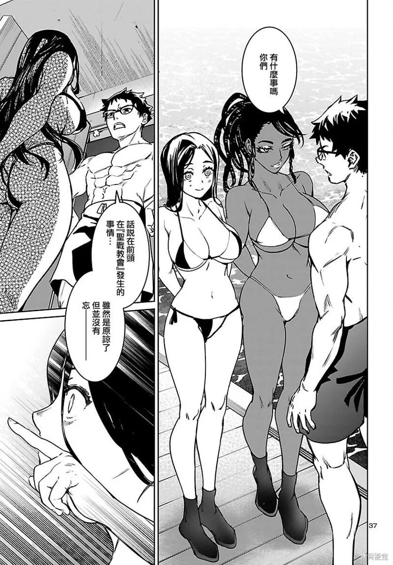 第28话 第35页