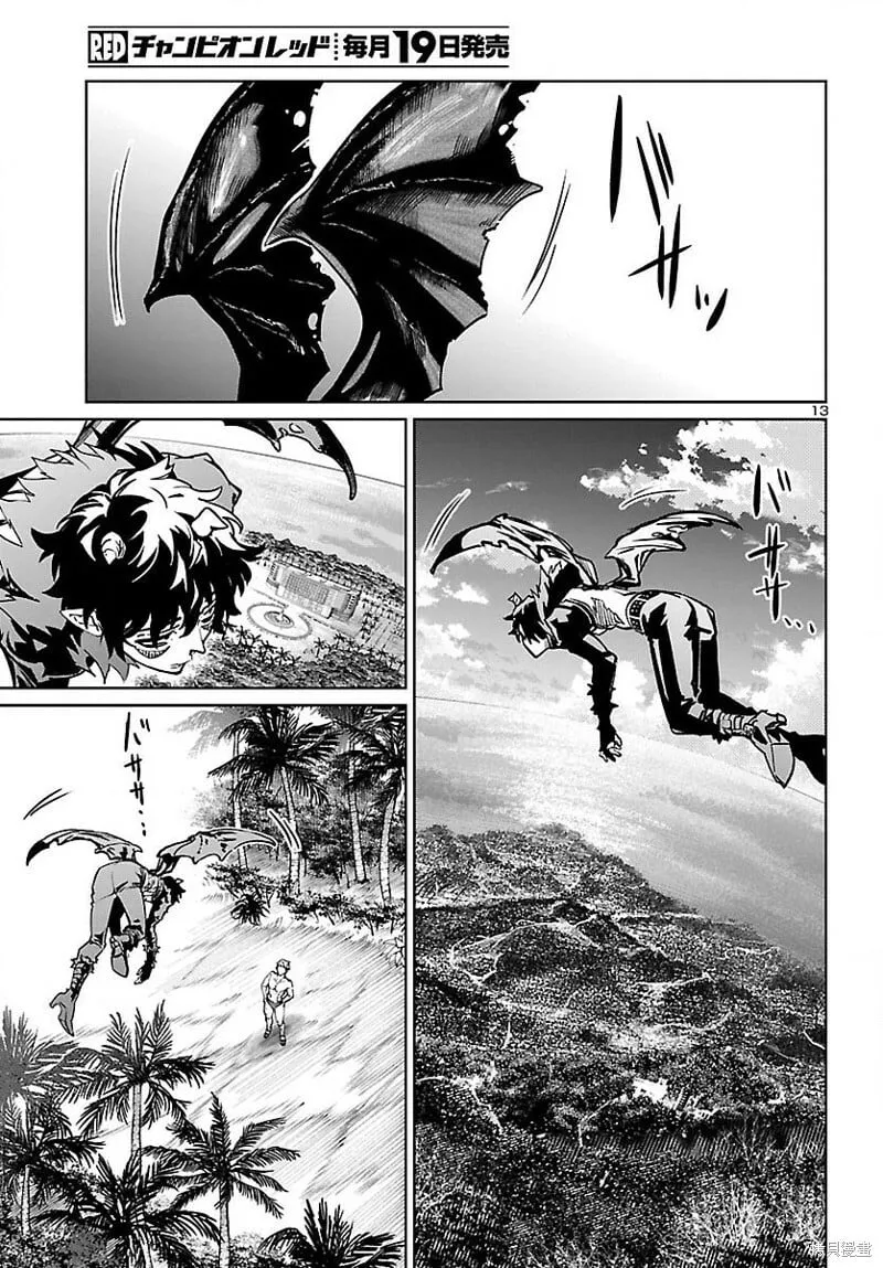 第29话 第14页