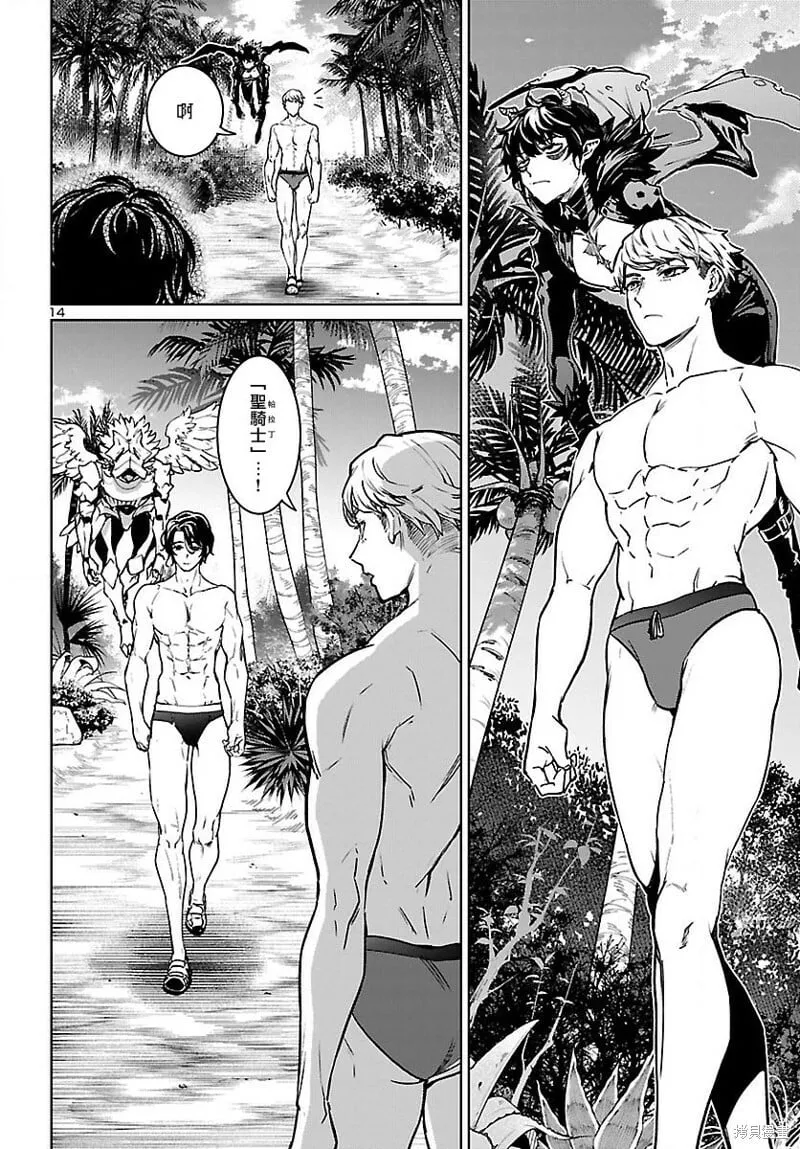第29话 第15页