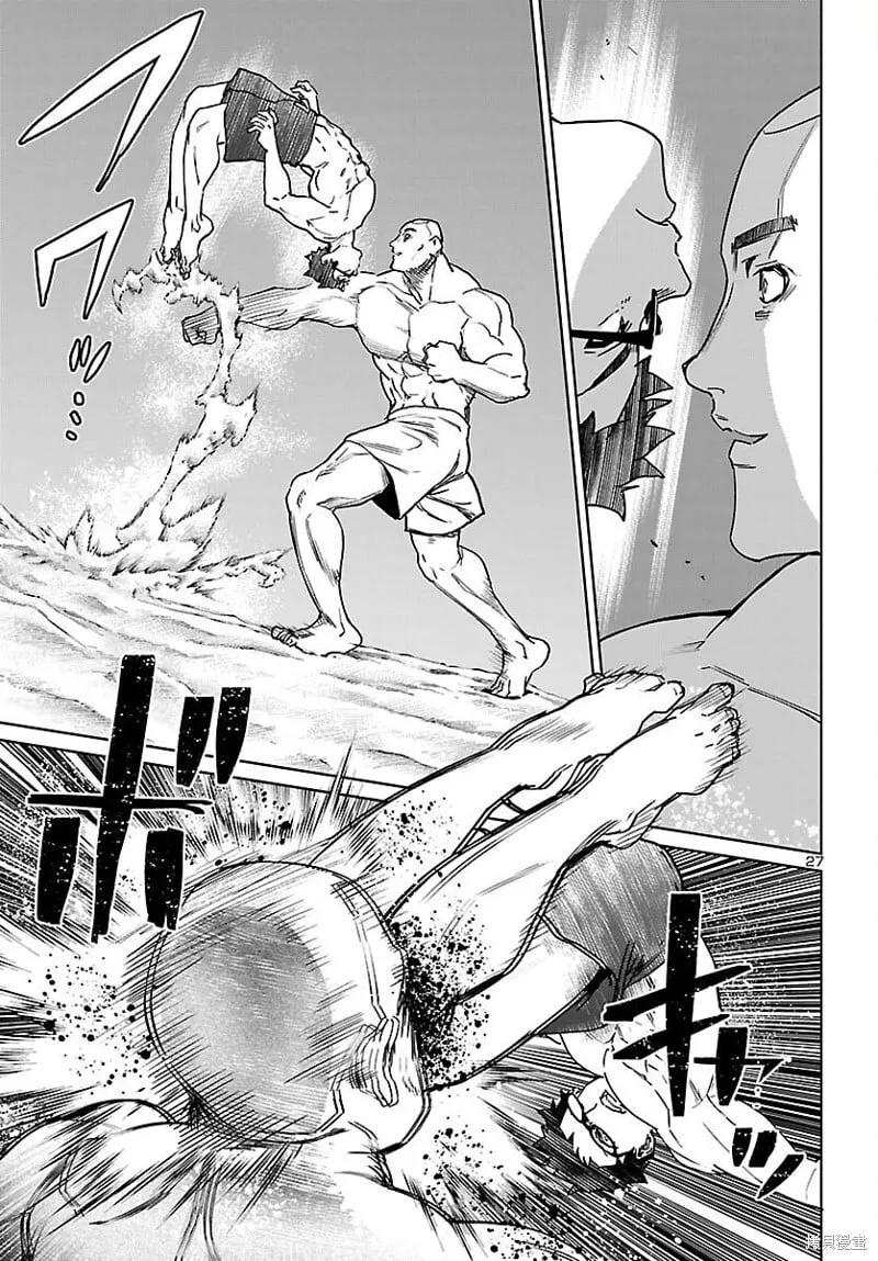 第31话 第27页