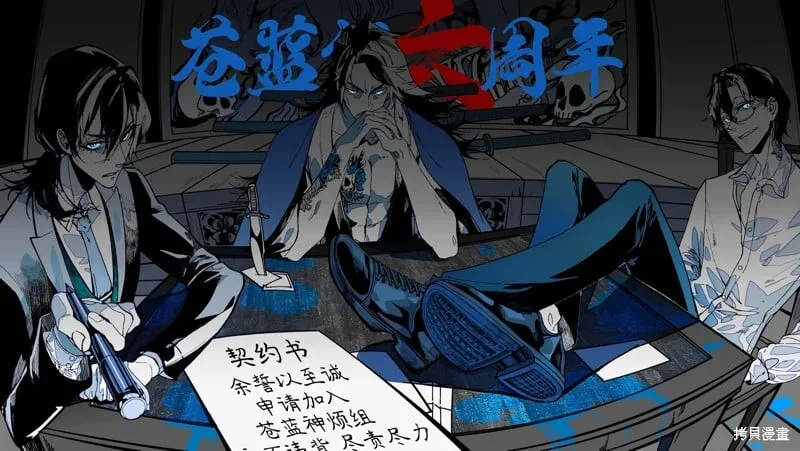 第31话 第41页