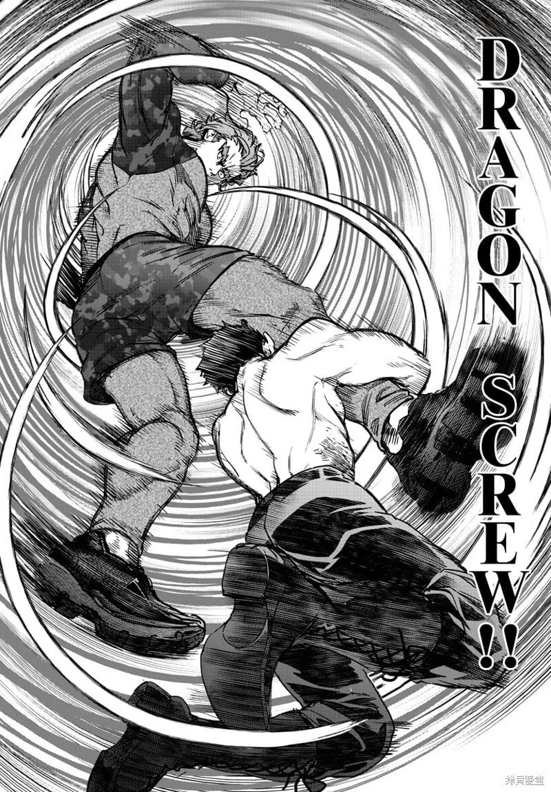第34话 第25页