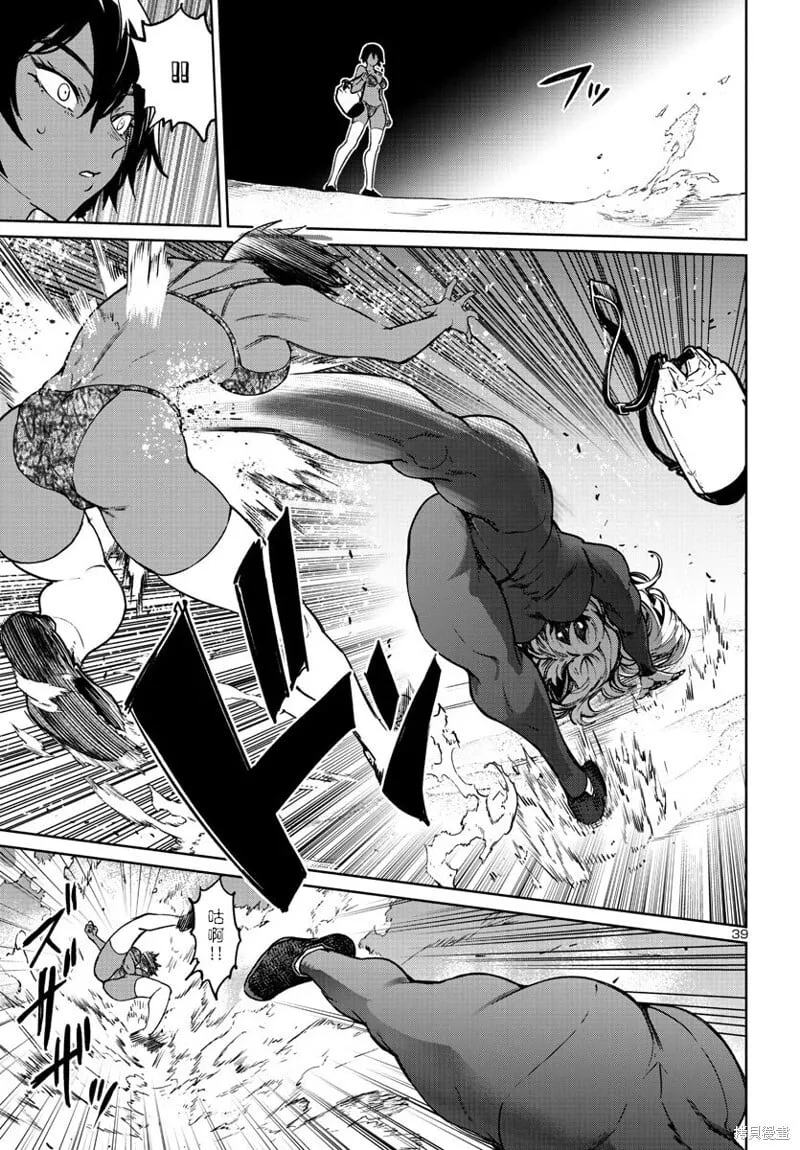第34话 第39页