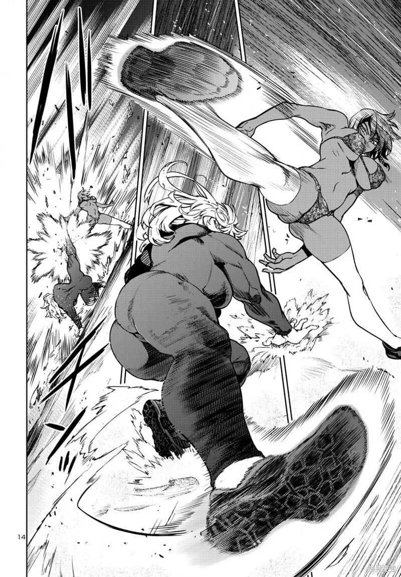 第35话 第14页