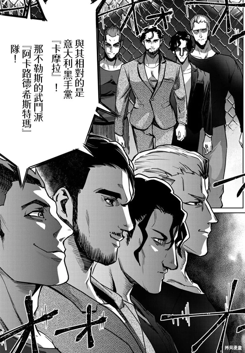 第35话 第19页