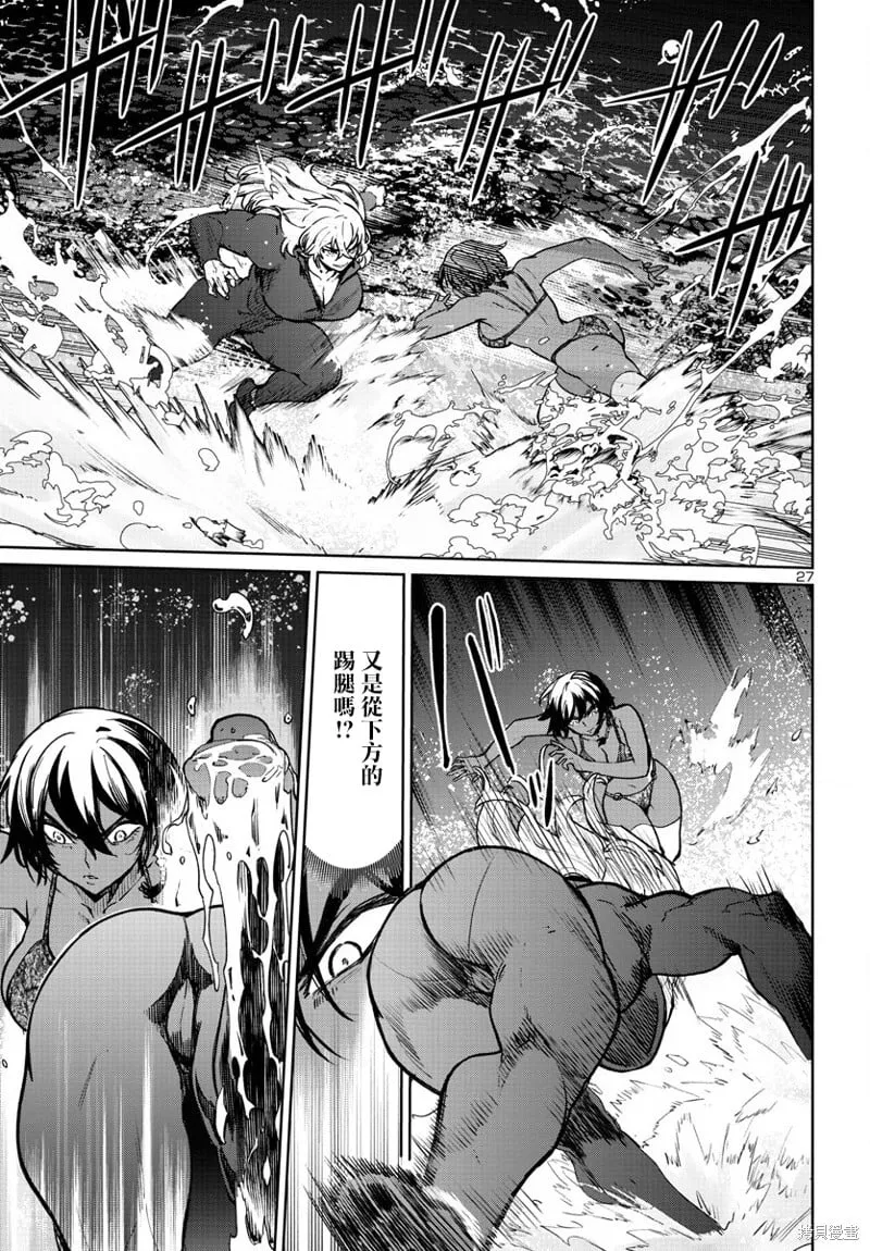 第35话 第27页