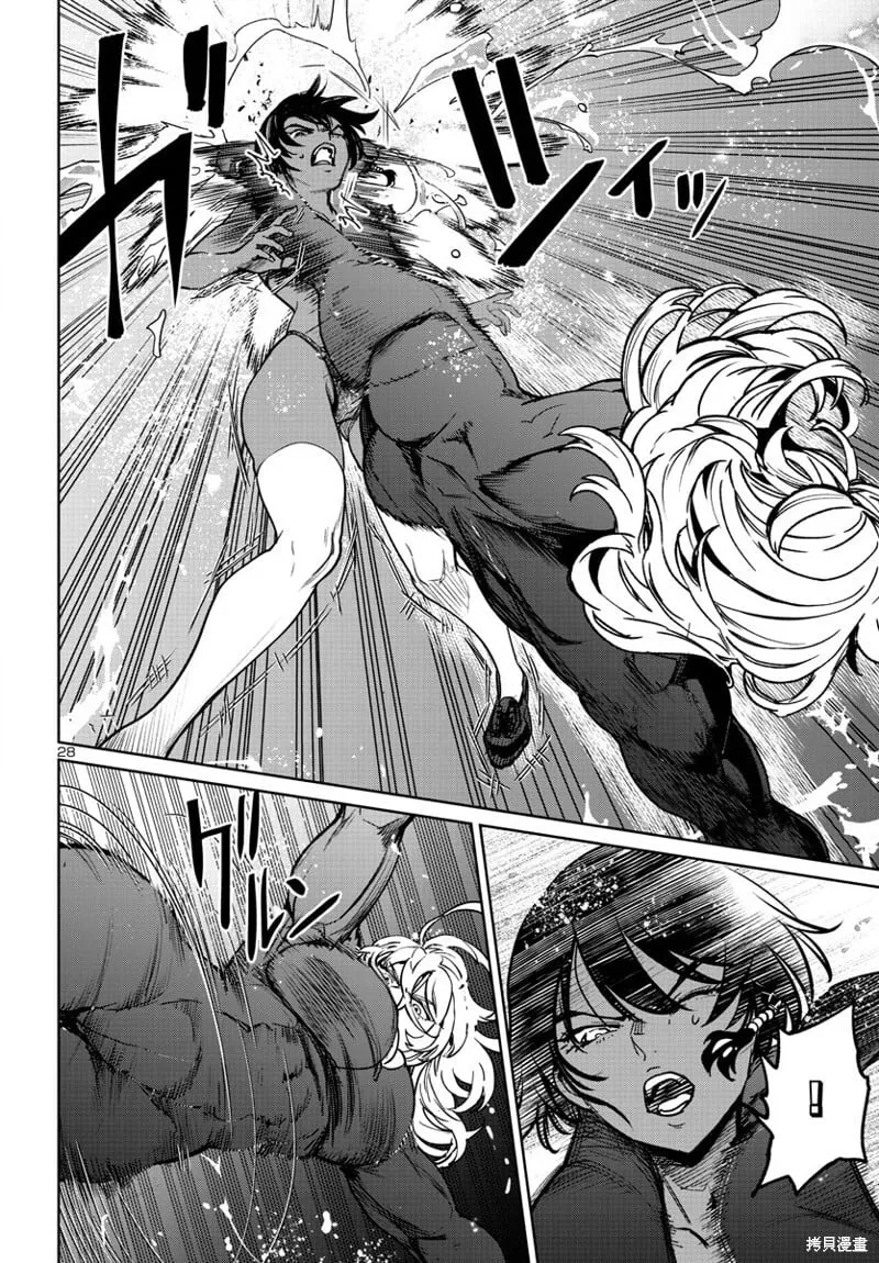 第35话 第28页