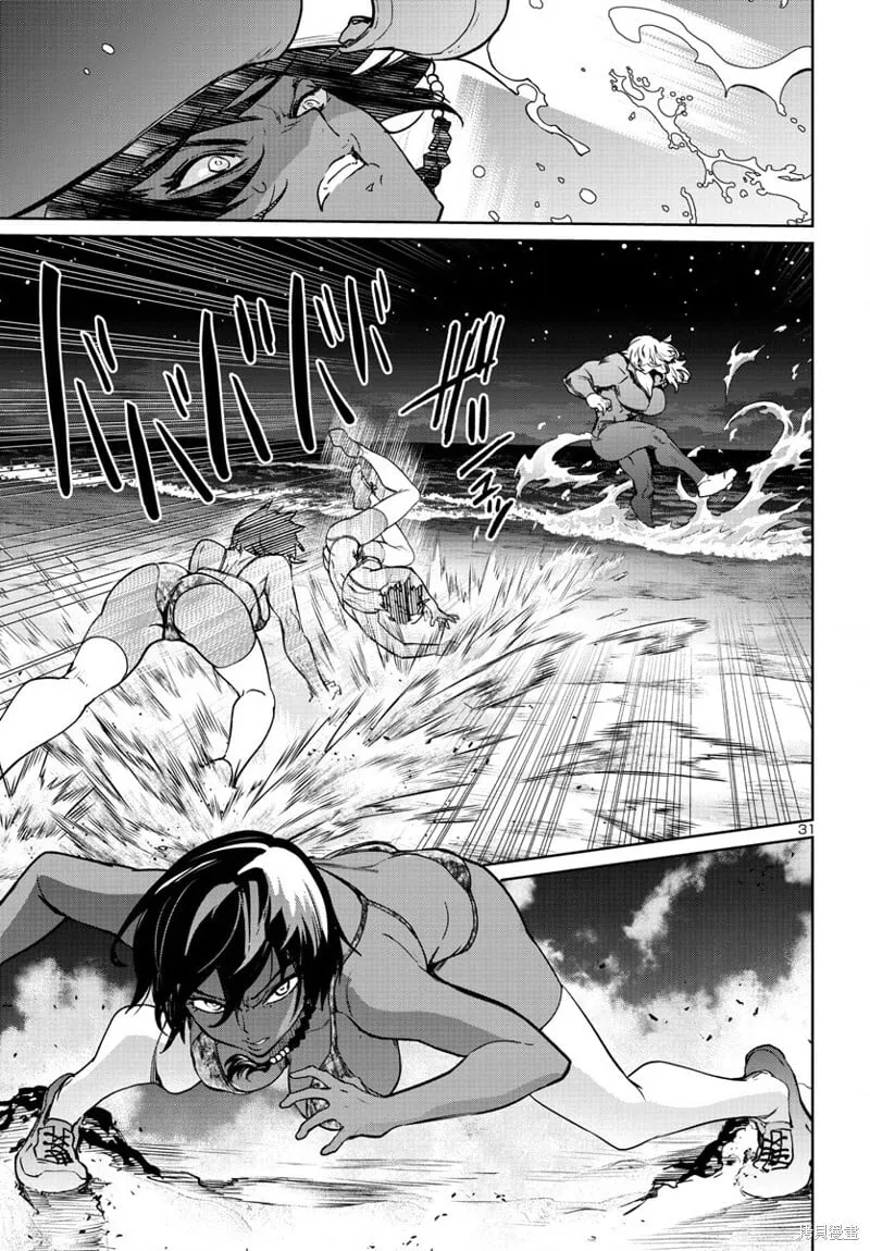 第35话 第31页