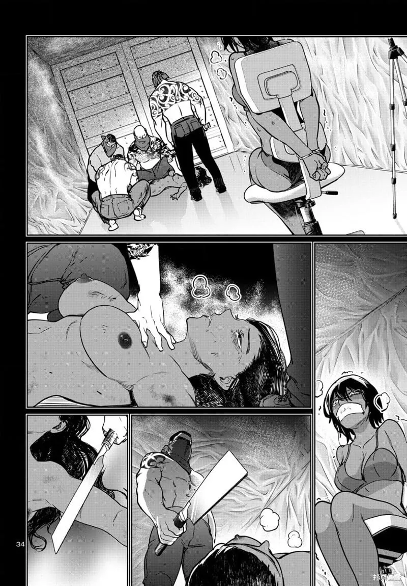第35话 第34页