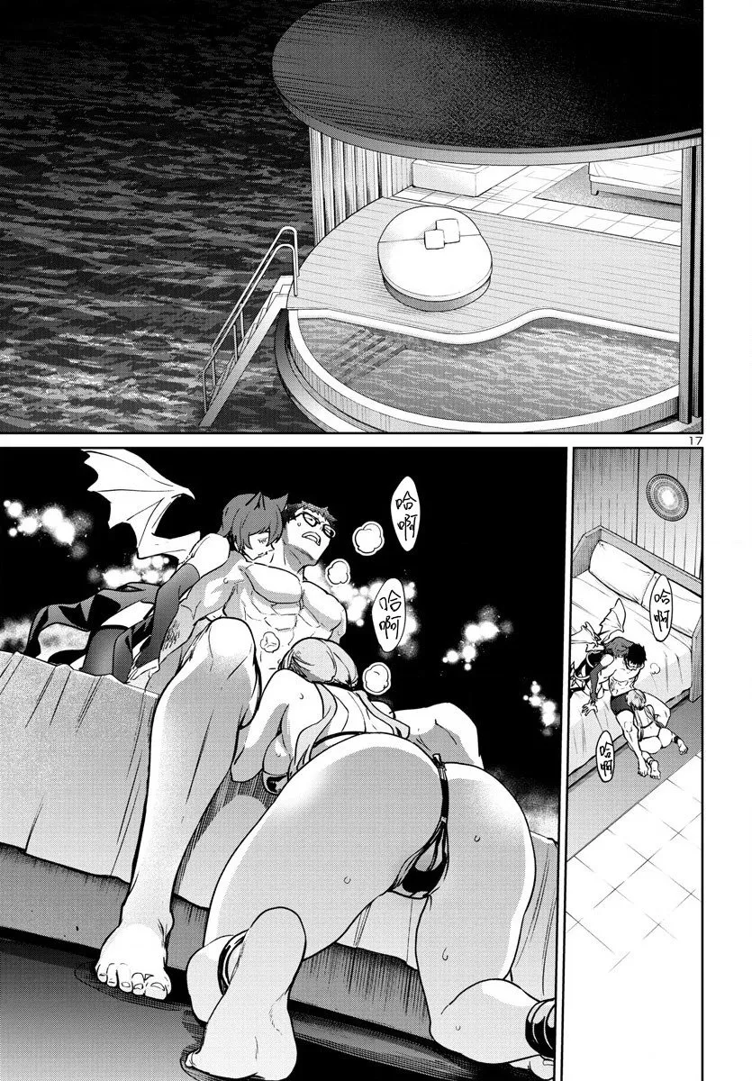 第36话 第17页