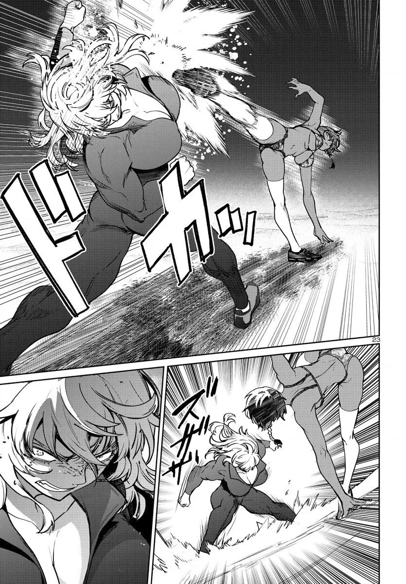 第36话 第22页