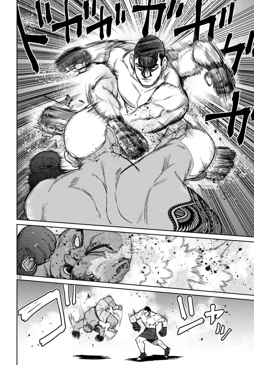 第37话 第16页