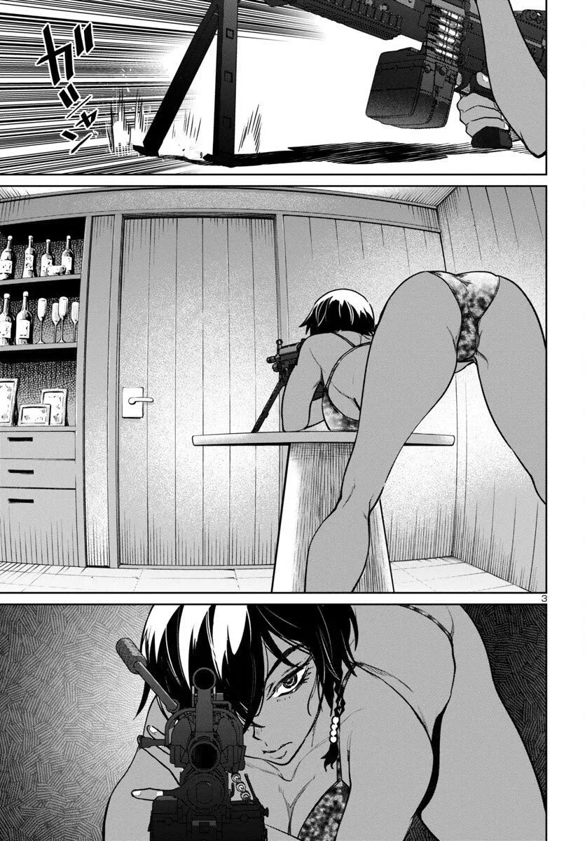 第39话 第3页