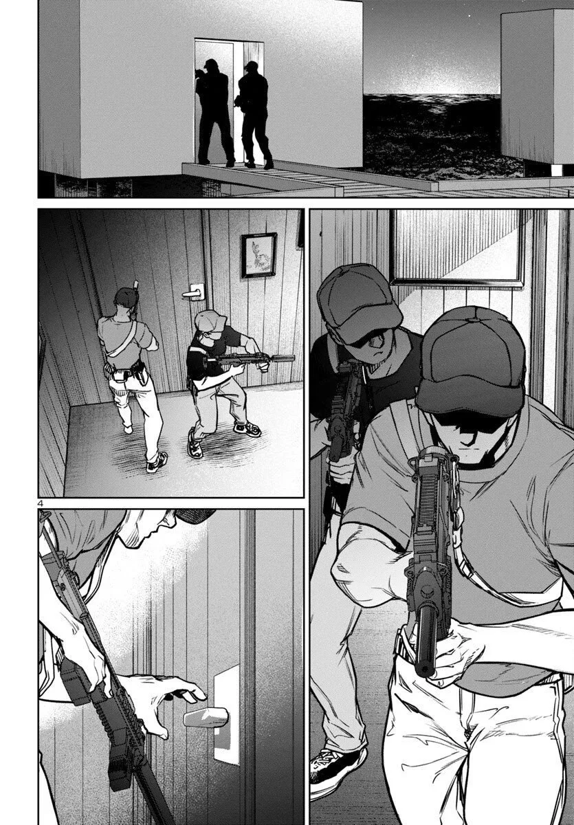 第39话 第4页